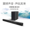 JBL CINEMA SB160回音壁家用无线蓝牙音响客厅电视家庭影院无线低音炮套装