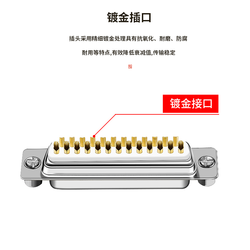 千天(QANTOP)DB15焊接头2排15孔母 串口并口焊线插头 镀金母头带外壳 2个装 QT-05336