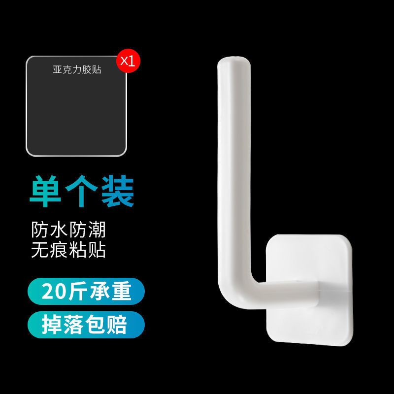 免打孔挂钩强力粘胶墙壁挂无痕贴家用粘钩置物加长自粘挂架多功能 过功能挂钩1个装