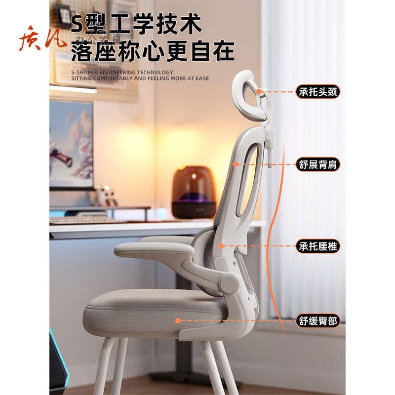 质凡电脑椅子舒服久坐家用办公座椅人体工学电竞椅 [独立自适应腰托]P9黑框黑网 4 尼龙脚 90°翻转扶手高清大图