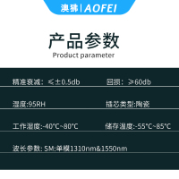 澳狒 SC-FC 光纤转接头光纤适配器耦合器阴阳转接法兰盘 SC公转FC母 1个