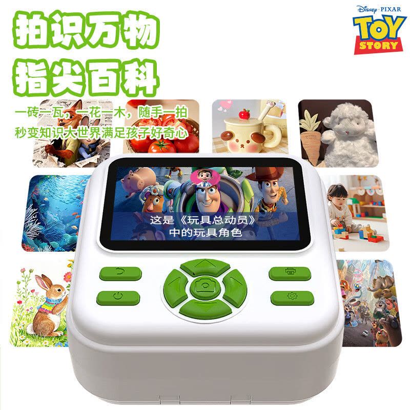 迪士尼HD02冰雪艾莎+32G图片