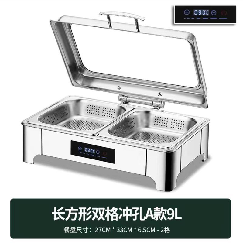 CCKO不锈钢液压自助餐炉翻盖保温炉可视布菲炉电加热酒店早餐保温炉 智能长方形9升/双格冲孔 触控调温