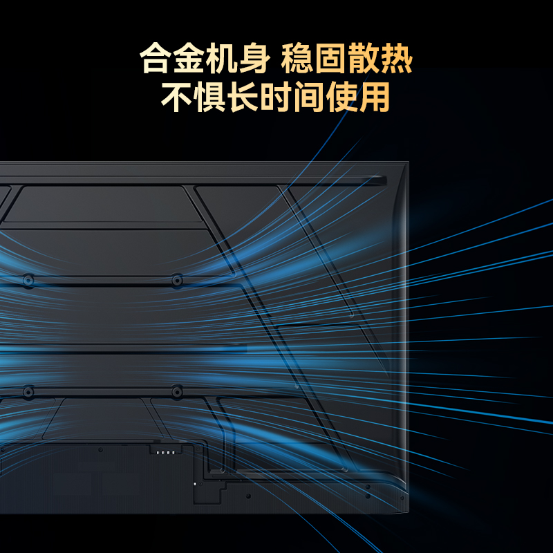 长虹电视85D55S Pro 85英寸120Hz高刷内置分舱回音壁云帆AI大模型2+64GB大内存4K平板液晶电视机高清大图