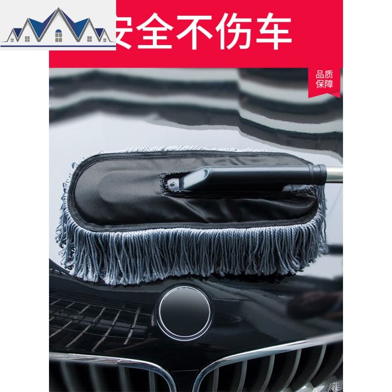 掸子蜡扫擦车伸缩刷扫灰尘拖把清洁洗车工具套装汽车用品 三维工匠图片
