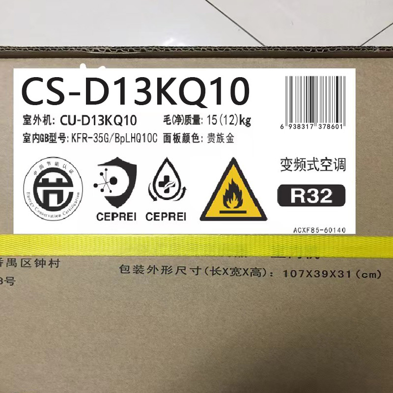 松下空调1.5匹1.5p挂壁式空调挂机 新一级能效 节能省电 独立除湿 纳米水净膜 变频冷暖 清循环 除病毒 纳诺怡清洁