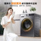 海尔(Haier)24年新品滚筒洗衣机全自动 初色系列 洗烘一体机 一件也能甩 10公斤以旧换新 超薄家用带烘干