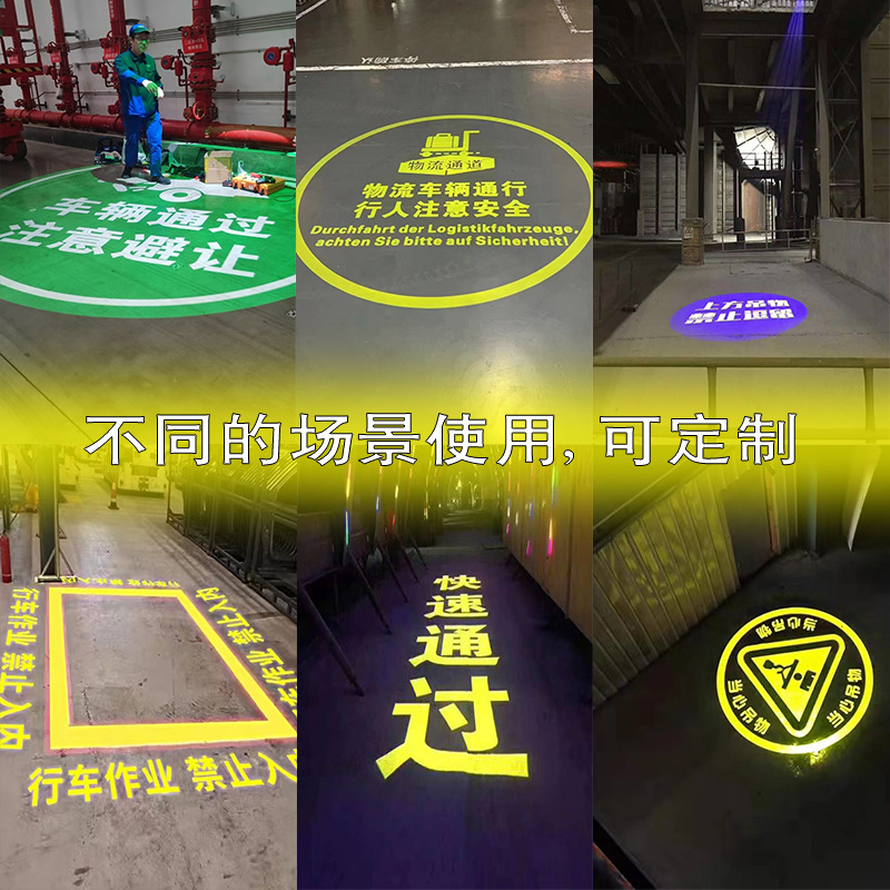 辉牛 工业警示投影灯 80W 套高清大图