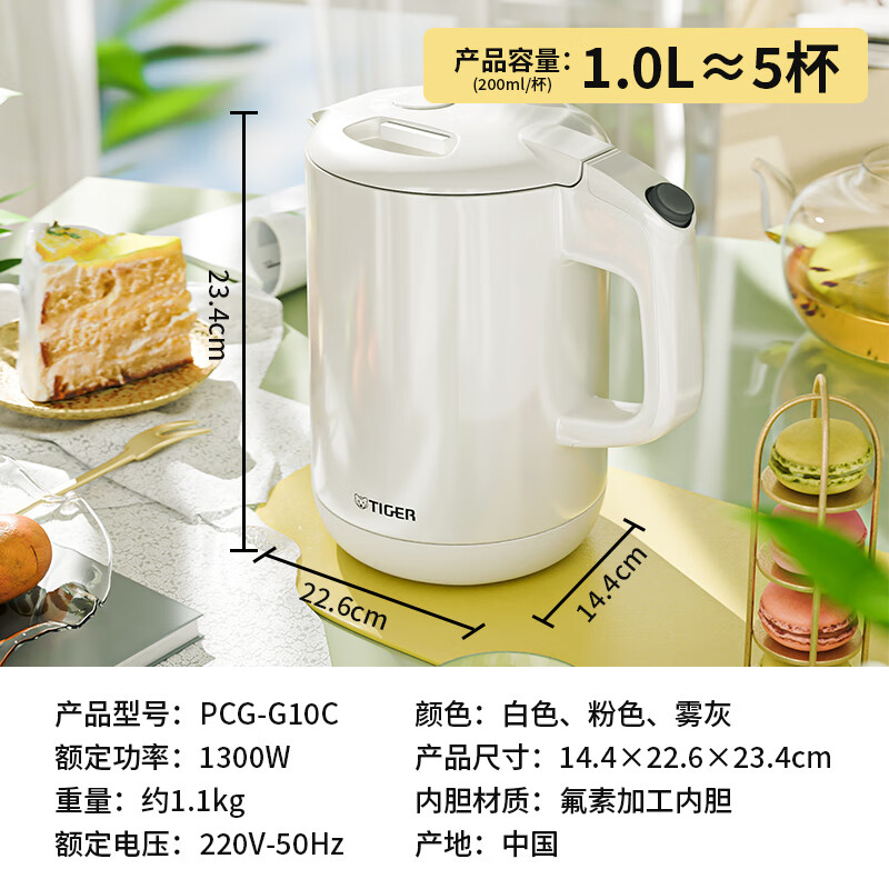 虎牌(tiger)双层防烫电热水壶PCG-G10C 1L 白色高清大图