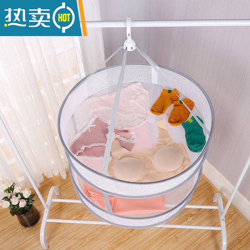 敬平晒衣篮晾衣服网平铺网兜晾晒家用袜子器衫毛衣晾晒网兜衣架 灰色小号双层 1个高清大图