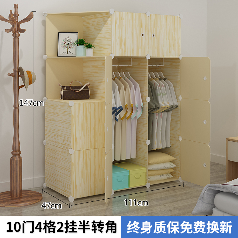 美帮汇衣柜简易组装塑料布艺出租房用卧室家用布衣橱挂仿实木收纳柜子高清大图