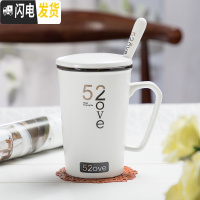 三维工匠创意情侣杯陶瓷杯子马克杯潮流韩版个性简约一对咖啡杯茶杯带盖勺_131 （泡沫装）520高款白色 默认尺寸