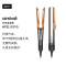 戴森(DYSON) Airstrait HT01 吹风直发器 干发直发二合一 吹风机 直板夹 夹板 镍铜色