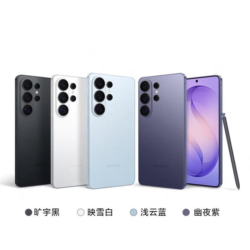 三星 Galaxy S26 Ultra(SM-S9480)12GB+256GB 幽夜紫 智能手机防窥屏 AI游戏手机 2亿像素高清大图