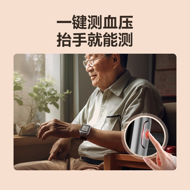 SKG手表手环R6 2代浅锖色高清大图