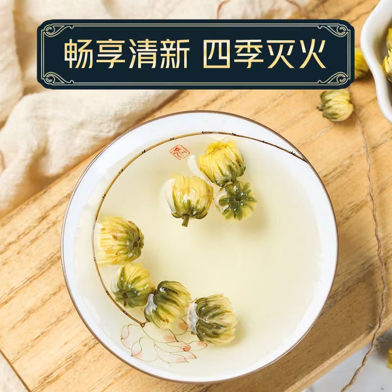 花祈鸿运胎菊50克桶高清大图