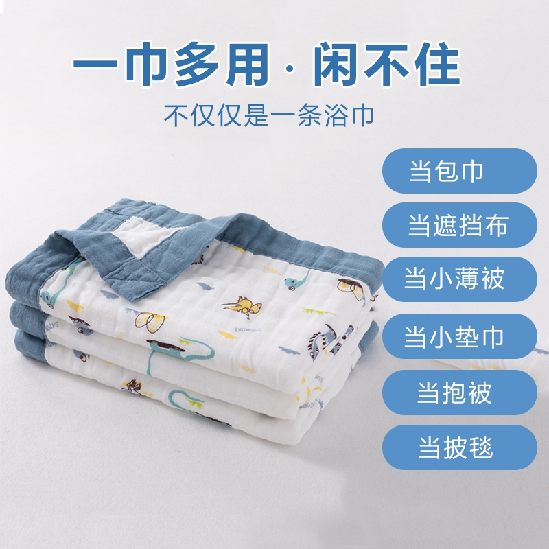 婴儿童宝宝包巾智扣纱布小被子包被新生初生薄款夏抱被浴巾防惊跳