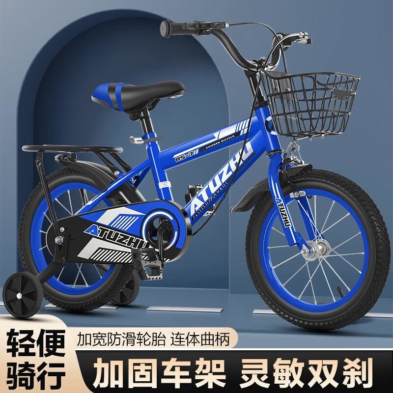 山地自行车新款儿童自行车12 14 16寸男女宝宝适用2 3 6 8岁小学生脚踏单车高清大图