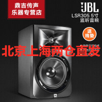 JBL LSR305 5寸有源近场监听HIFI发烧书架音箱 送线