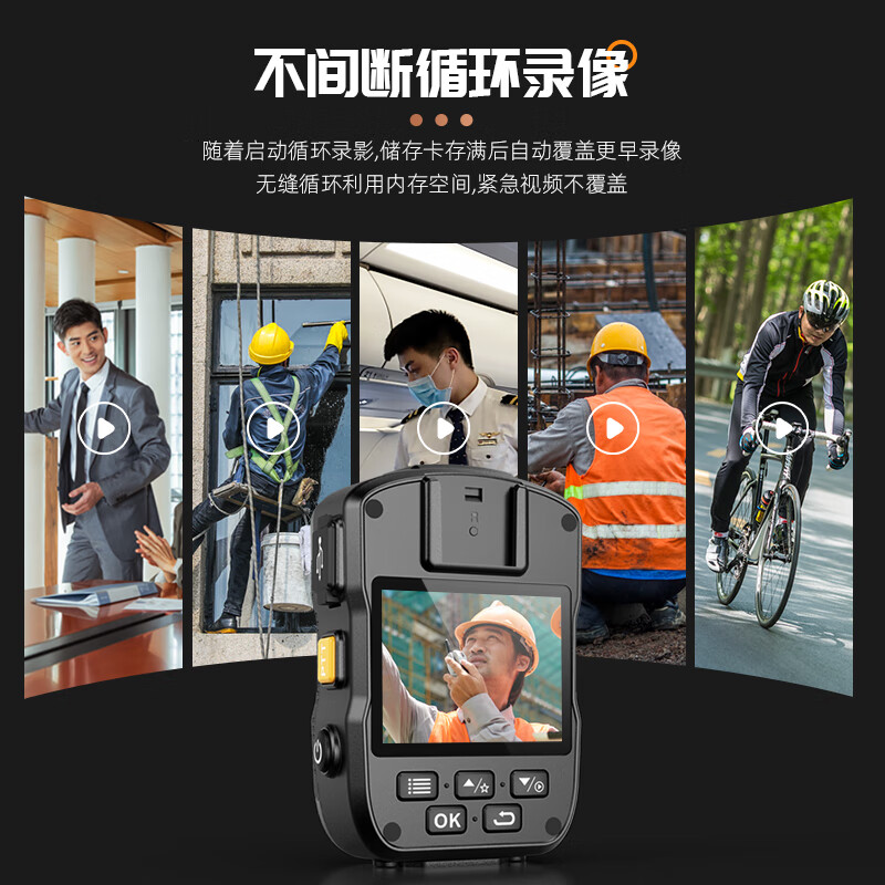 群华(VOSONIC)D5执法记录仪1296P 15小时超长录像录音高清红外(64G)高清大图