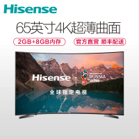 海信（Hisense）LED65E7C 65英寸 超高清4K 曲面 HDR 人工智能 丰富影视教育资源