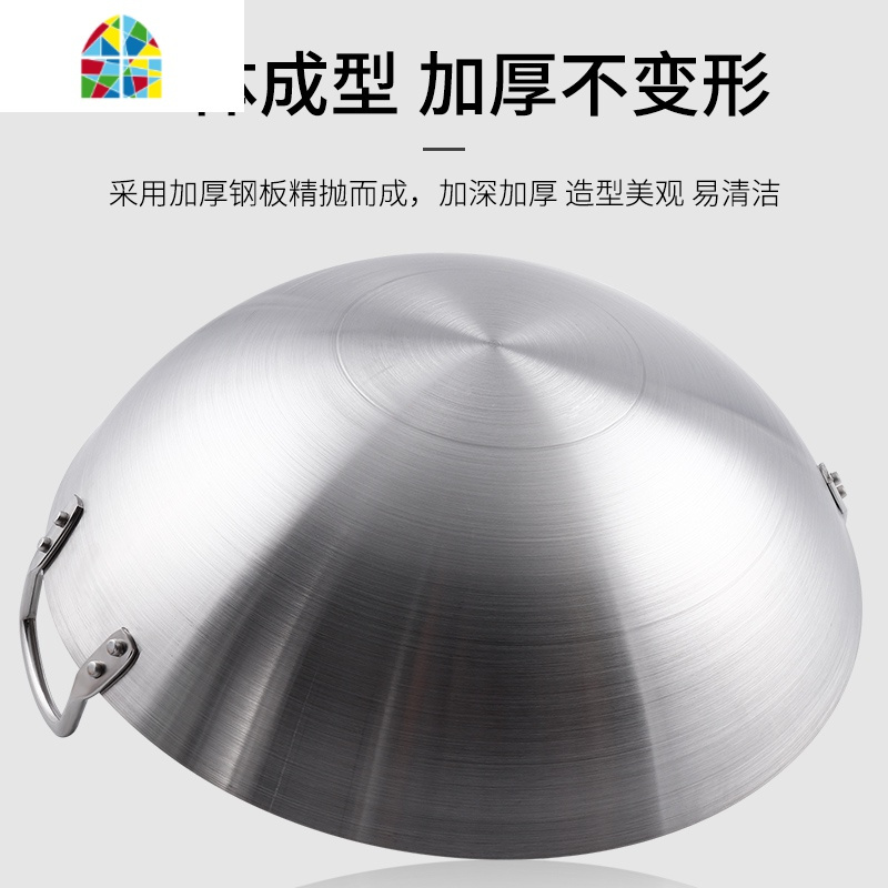 不锈钢炒锅家用炒菜锅商用食堂厨师老式双耳圆底特大号煤气灶专用 FENGHOU 加厚无磁不锈钢双耳炒锅:47cm