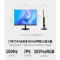 联想来酷27英寸 IPS 100Hz 全高清103%sRGB广色域 窄边框 广视角 电脑办公游戏显示器B2728-R