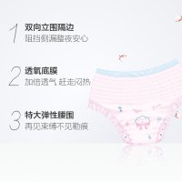 Free夜用纯棉 裤型 卫生巾 5包 超薄透气 立体呵护 夜用 超长 姨妈巾 组合