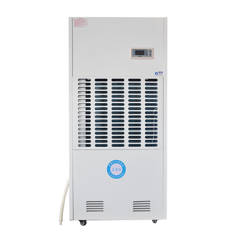 艾莱达 除湿机 STS-550P 240L/天 180㎡以上 吸湿机 (计价单位：台) 白色