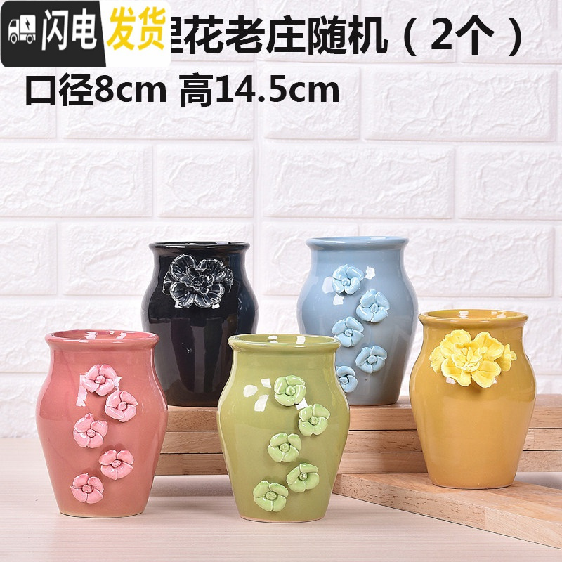 三维工匠多肉花盆陶瓷大号 创意老桩粗陶小花盆栽托盘 大号手捏花老桩随机2个 中等花盆容器