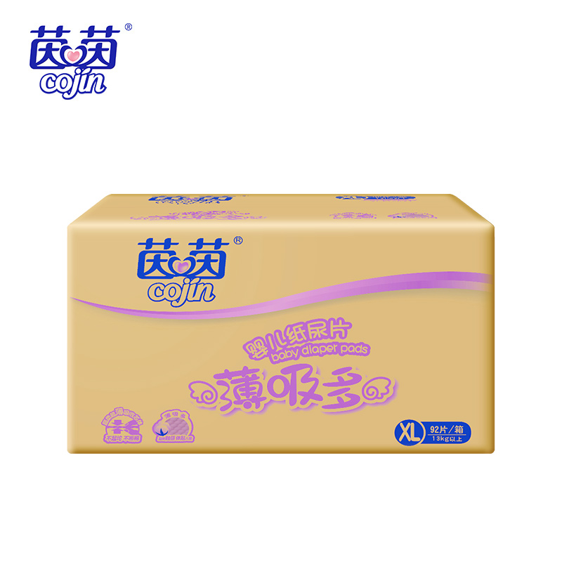 茵茵(cojin) 纸尿片 薄吸多婴儿无腰贴宝宝尿不湿 超薄速吸透气 加大码XL92片高清大图