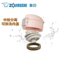 象印(ZO JIRUSHI) 保温杯SM-SD48 日本不锈钢保温瓶 女士男士真空车载杯子 高档进口便携480ml
