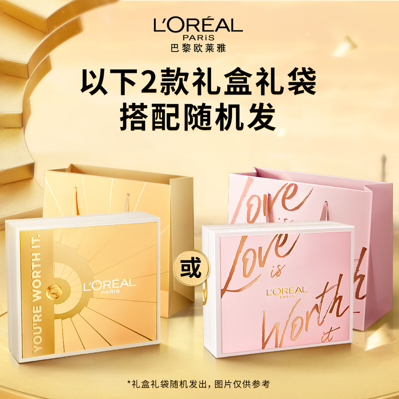 欧莱雅L’OREAL金致臻颜花蜜胶原精粹水130ml深层滋养持久保湿适合干性肤质全天舒适水润高清大图