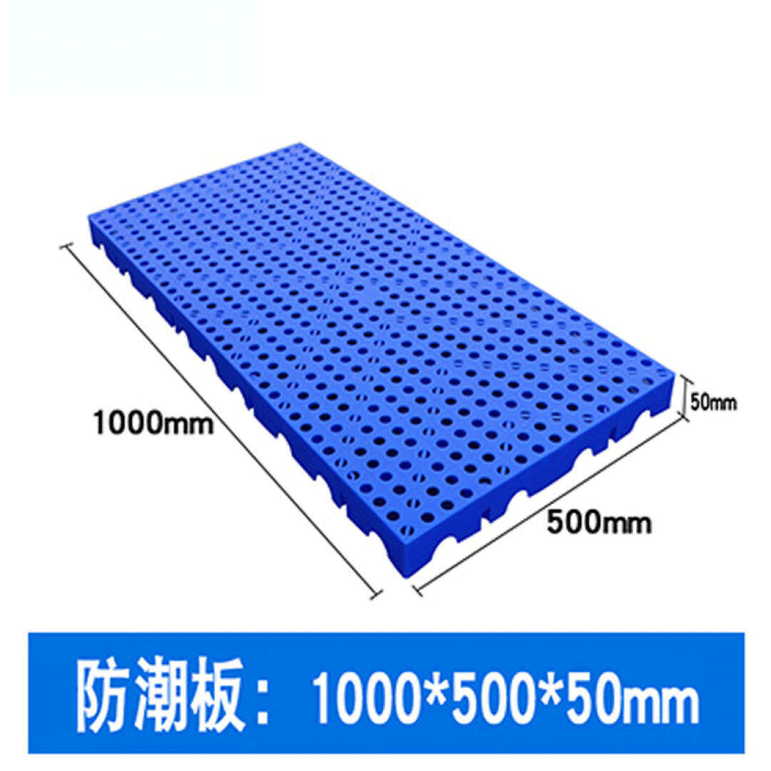 鑫睿辉 仓库防潮垫板 1000*500*50mm 个高清大图