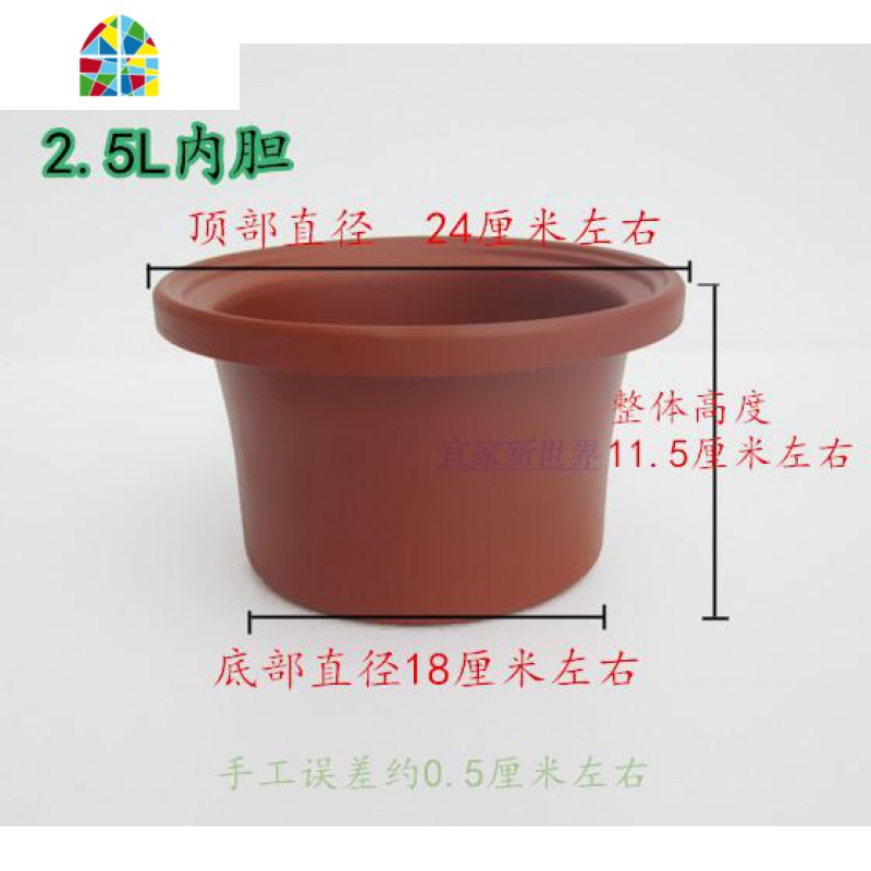 亏本紫砂锅1.5/2.5/3.5/4.5/6L内胆配件通用电炖锅陶瓷盖子 FENGHOU 2.5L(内胆)高清大图