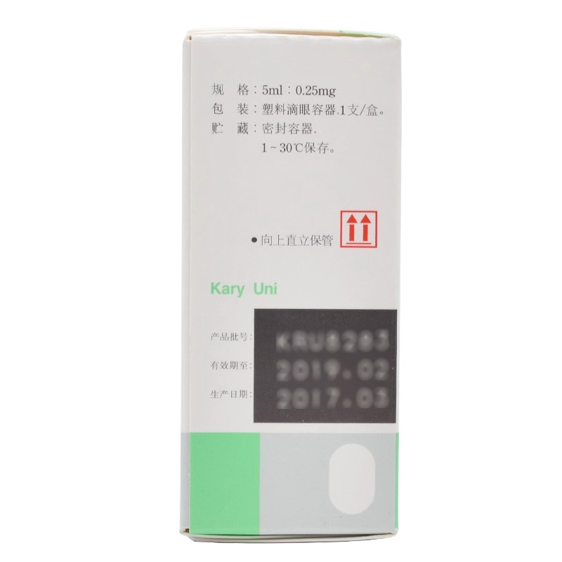 [5盒装]卡林优 吡诺克辛滴眼液 5ml*1瓶/盒眼科用药大药房旗舰店正品直售高清大图