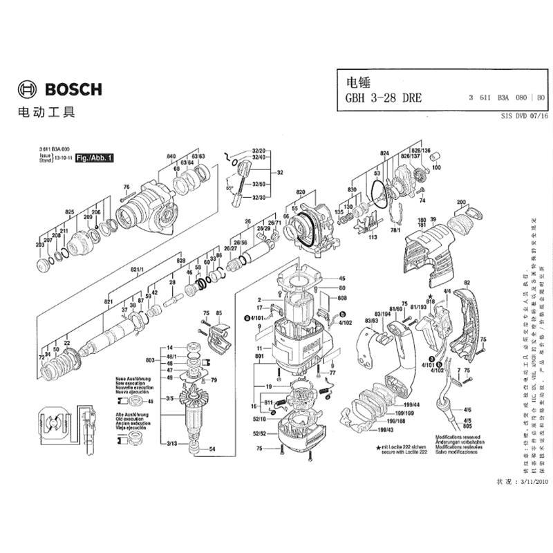 博世 Bosch 1610508047 博世 电锤 GBH 3-28 DRE 护帽 1个