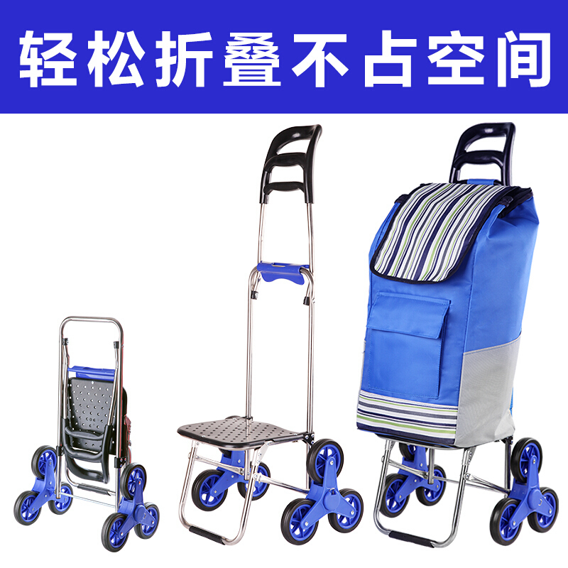 购物车爬楼折叠买菜车小拉车便携手拉车家用拉杆车拖车推车拉货车