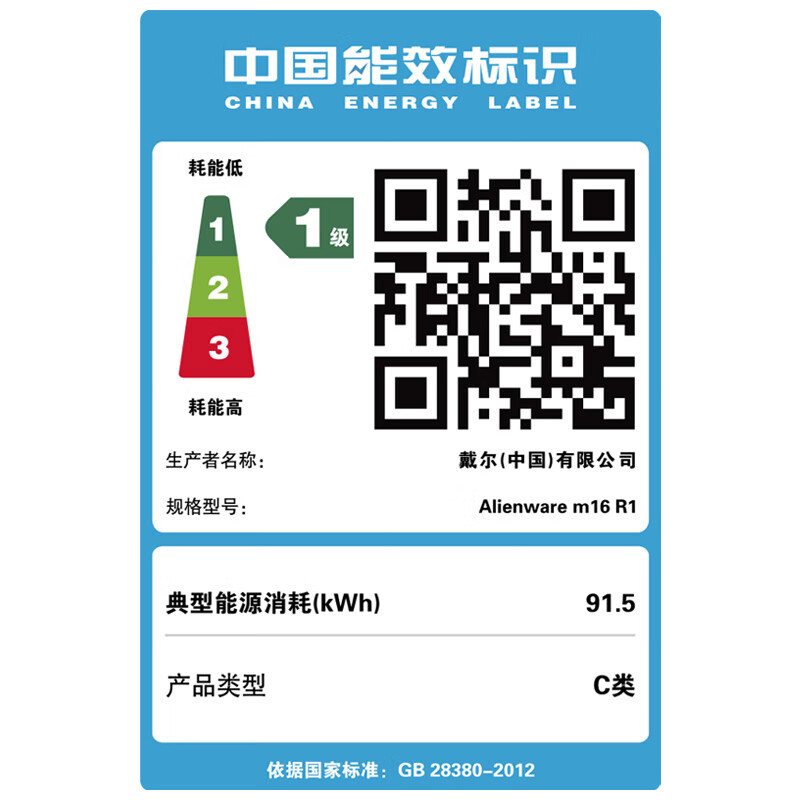 〖主推〗外星人(Alienware)m16 16英寸高端游戏本13代酷睿i9-13900HX 32G 512G RTX4060 240Hz 高刷屏高性能笔记本电脑 2963QB