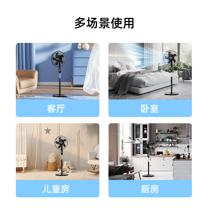 苏宁宜品电风扇落地扇家用强力小型宿舍台式轻音立式大风力摇头落地扇苏宁自营机械款落地扇SP26-16AY炫酷黑
