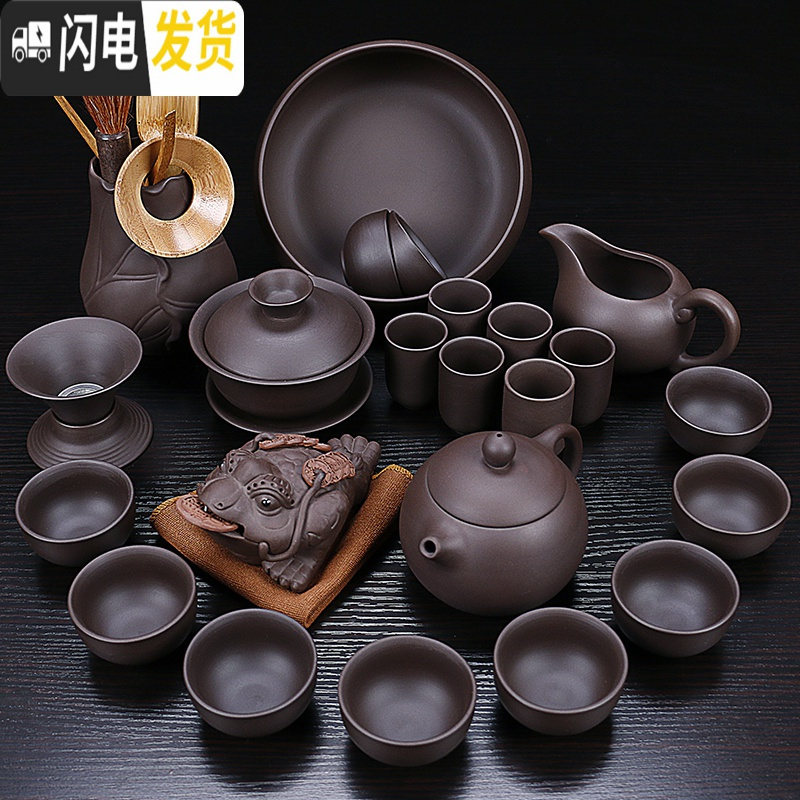 三维工匠 紫砂功夫茶具套装 家用简约公杯茶壶茶杯茶海茶漏茶道配件 10头原矿紫砂盖碗+礼盒