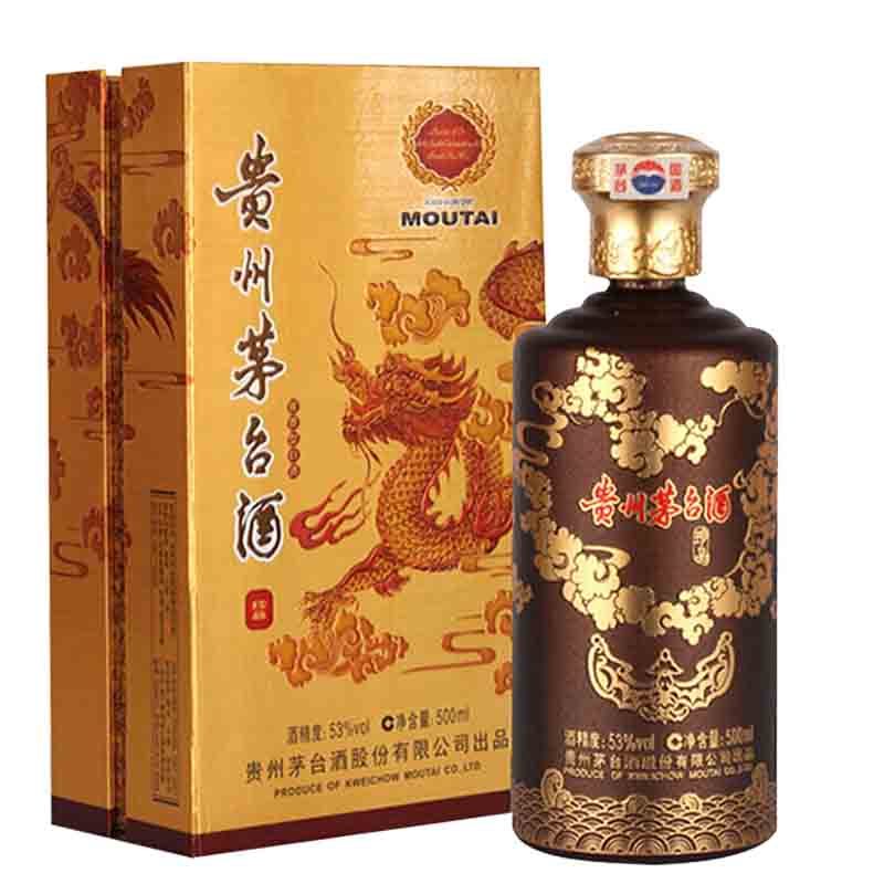 贵州茅台 紫砂金龙珍品 53度 500ml 礼盒装 酱香型 白酒