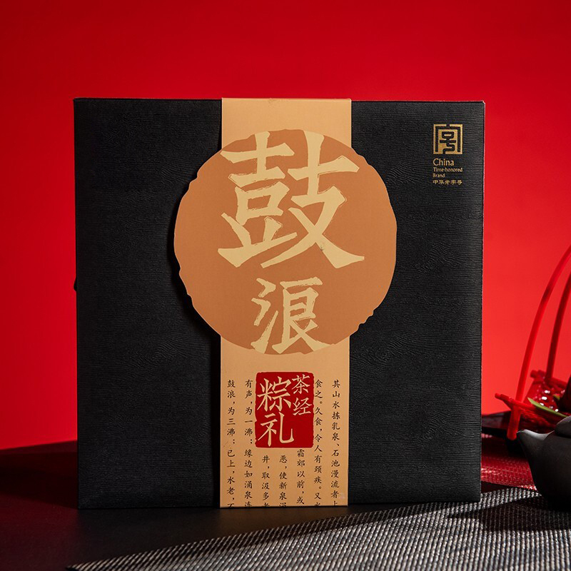 端午粽子 鼓浪 1818g 18粽6小罐紫笋茶(盒)