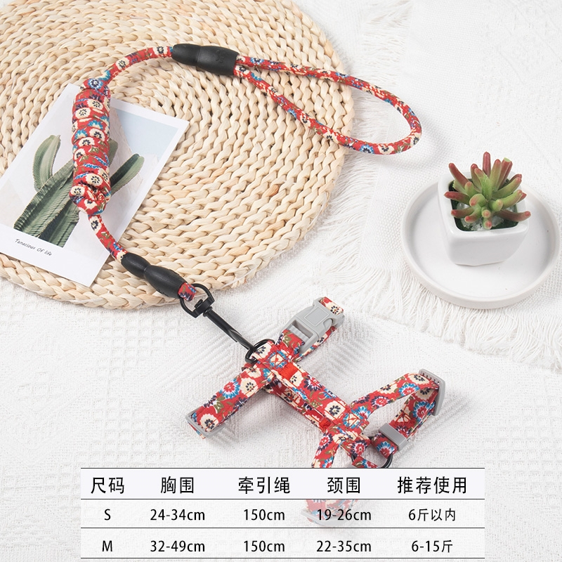 米妮出行装备遛猫绳猫咪米妮牵引绳背心式防挣脱外出专用拴猫绳可爱幼猫背带猫链子红色の日式碎花胸背带 S 价格图片品牌报价 苏宁易购万寻宠物用品专营店