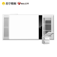 公牛风暖浴霸灯取暖排气扇照明一体浴室暖风机三合一集成吊顶浴霸