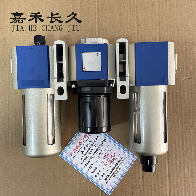 嘉禾长久 气动三联件GC系列气源处理器 GC400-15 台高清大图