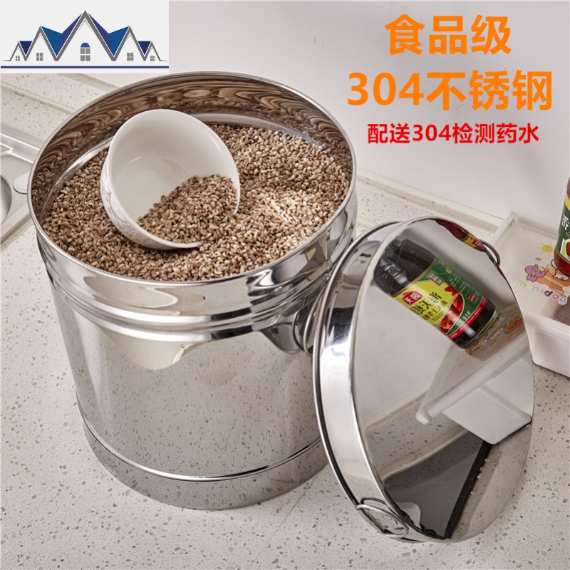 食品级304不锈钢50斤10kg米桶20斤面粉桶30斤储米箱 防潮密封防虫 三维工匠收纳桶高清大图