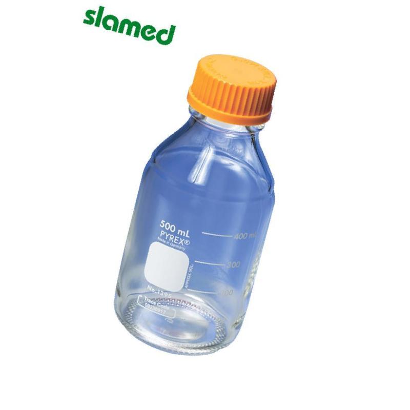 SLAMED 玻璃培养基瓶(橙盖) 50ml SD7-110-705