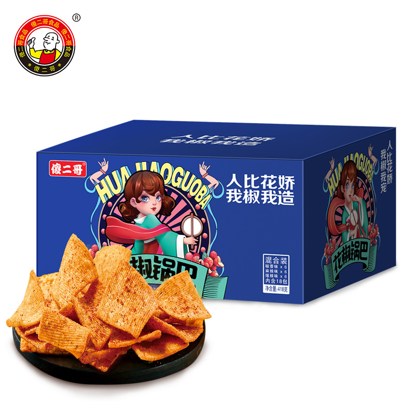 傻二哥花椒锅巴混合大礼包年货礼盒装 418g 椒香味/爆辣味/麻辣味 清脆爆香醇香回味解馋休闲小零食