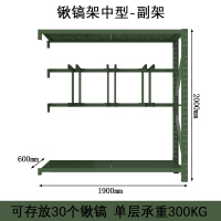 正斌消防铁锹镐农具摆放架安保装备器材存放架绿色盾牌货架锹镐架中型-副架